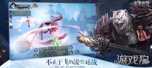 为什么怀旧玩家都在玩完美世界？角色扮演玩法2026最新上线鸿蒙，单人+联机体验百变时装，真相是...