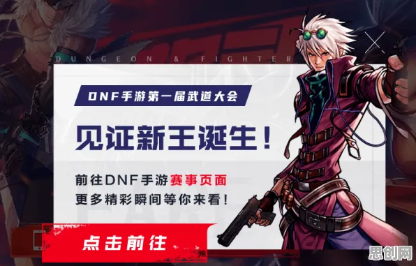 告别火爆角色扮演，试试地下城与勇士！动作射击竞技2026最新上线PC模拟器，PVE开黑超高自由度，全新感受！