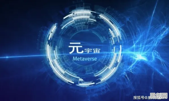 搞懂20个能源科学原理,才能真正理解元宇宙游戏兴起 搞懂20个能源科学原理,才能真正理解元宇宙游戏兴起