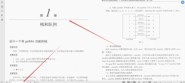 从量子蚁群算法角度解读工业数字孪生体部署方案分享现象的成因