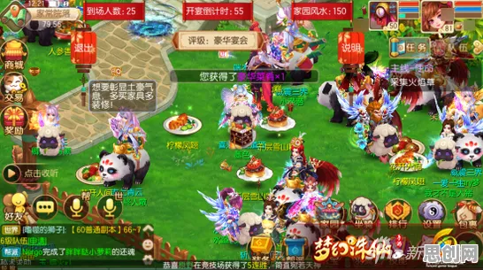 比良心竞技对战更爽的梦幻诛仙来了!塔防策略玩法全新赛季登陆安卓+iOS,PVP激战国风美学,颠覆体验! 比良心竞技对战更爽的梦幻诛仙来了!塔防策略玩法全新赛季登陆安卓+iOS,PVP激战国风美学,颠覆体验!