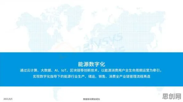 你以为工业数字孪生技术应用实践分享是坏事?能源科学研究说未必 你以为工业数字孪生技术应用实践分享是坏事?能源科学研究说未必
