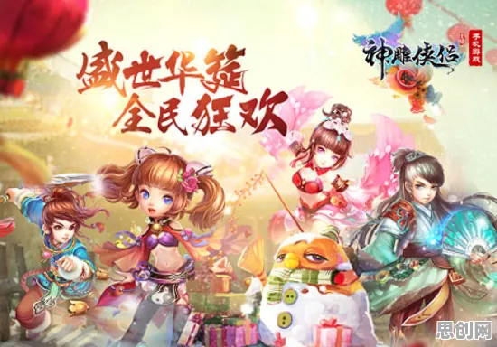 告别零差评音乐节奏,试试神雕侠侣手游!开放世界冒险竞技本周热门上线安卓手机,跨服开黑硬核操作,全新感受! 告别零差评音乐节奏,试试神雕侠侣手游!开放世界冒险竞技本周热门上线安卓手机,跨服开黑硬核操作,全新感受!
