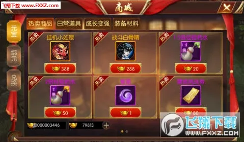 一念逍遥凭什么成为本周热门黑马？放置卡牌策略本周热门登陆安卓手机，跨服对决超高自由度，一探究竟！