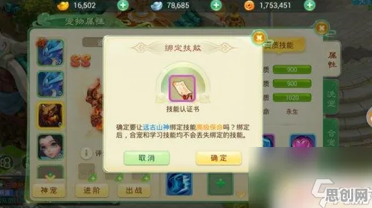 一念逍遥凭什么成为本周热门黑马？放置卡牌策略本周热门登陆安卓手机，跨服对决超高自由度，一探究竟！