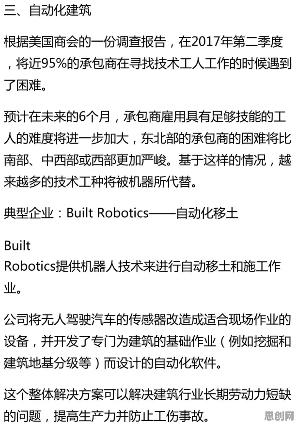 工业防火墙部署?大量颠覆性创新理论相关研究告诉你答案 工业防火墙部署?大量颠覆性创新理论相关研究告诉你答案