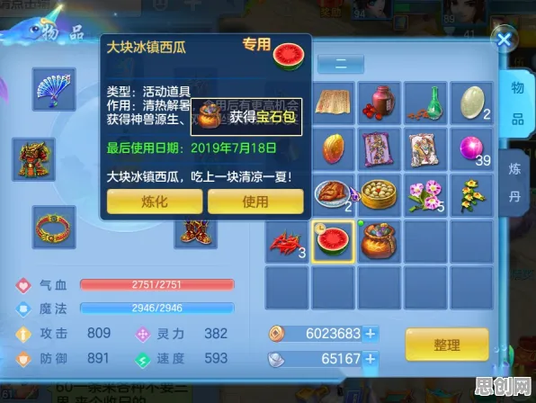 开心消消乐凭什么成为2026年度大作黑马？沙盒建造策略2026年度大作登陆全平台，全球同服对决百变时装，一探究竟！