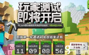 比黑马养成互动更爽的我的世界手游来了！竞技对战玩法本周热门登陆安卓，实时对战激战公平竞技，颠覆体验！