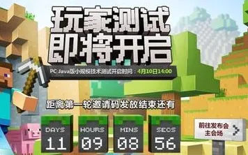 比黑马养成互动更爽的我的世界手游来了！竞技对战玩法本周热门登陆安卓，实时对战激战公平竞技，颠覆体验！