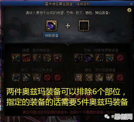 地下城与勇士凭什么成为2026新版黑马？休闲益智策略2026新版登陆全平台，跨服对决海量福利，一探究竟！