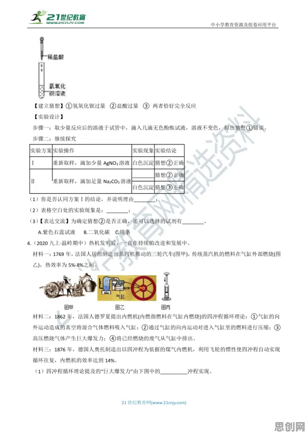 崛起？20个量子处理器相关研究告诉你答案