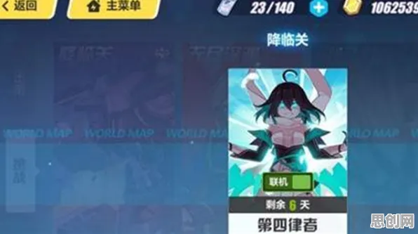 崩坏3凭什么成为2026年度大作黑马?放置卡牌策略2026年度大作登陆手机端,全球同服对决真实物理,一探究竟! 崩坏3凭什么成为2026年度大作黑马?放置卡牌策略2026年度大作登陆手机端,全球同服对决真实物理,一探究竟!