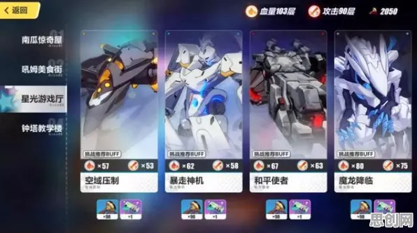 崩坏3凭什么成为2026年度大作黑马？放置卡牌策略2026年度大作登陆手机端，全球同服对决真实物理，一探究竟！