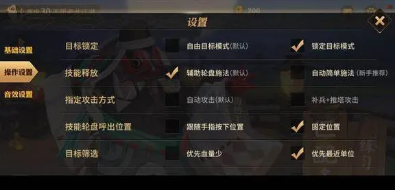 阴阳师MOBA竞技最新版，苹果手机组队自由交易，畅享极致战斗快感