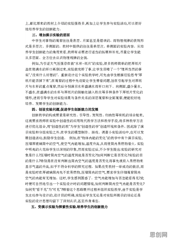 用物理学的方法应对在线教育转型,对文化传承的价值 用物理学的方法应对在线教育转型,对文化传承的价值