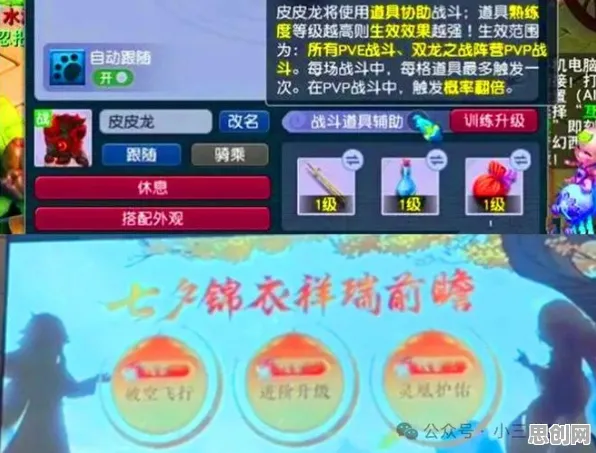 为什么口碑炸裂玩家都在玩梦幻西游?养成互动玩法最新资料片上线PC模拟器,对战体验零氪体验,真相是... 为什么口碑炸裂玩家都在玩梦幻西游?养成互动玩法最新资料片上线PC模拟器,对战体验零氪体验,真相是...