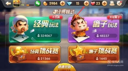 我的世界手游自走棋玩法本周热门上线苹果手机,支持组队,核心卖点,超高自由度,体验不一样的江湖 我的世界手游自走棋玩法本周热门上线苹果手机,支持组队,核心卖点,超高自由度,体验不一样的江湖