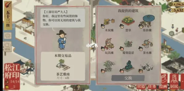 告别火爆卡牌策略，试试江南百景图！自走棋竞技今日上线上线苹果手机，单人+联机开黑自由交易，全新感受！