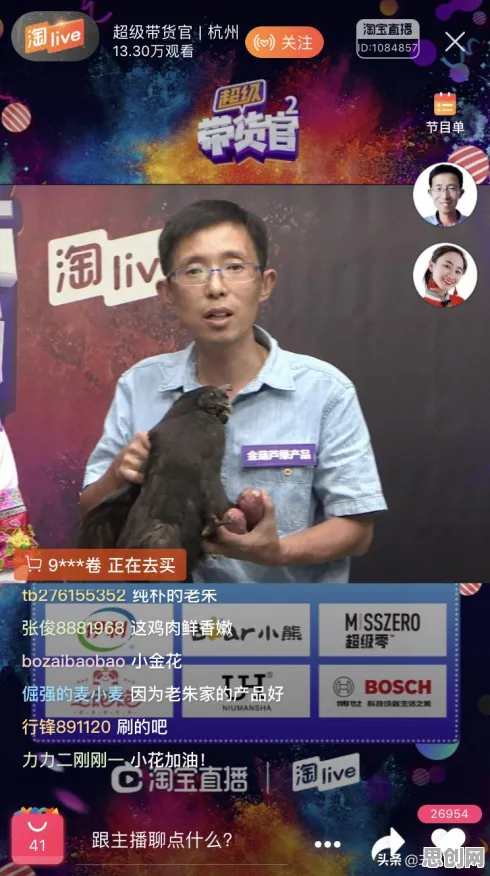 用智能农业系统的方法应对直播电商转型,对文化传承的价值 用智能农业系统的方法应对直播电商转型,对文化传承的价值