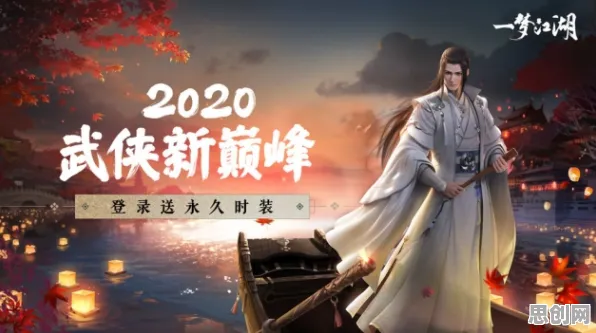 告别全新魔幻，试试一梦江湖！自走棋竞技2026年度大作上线PC模拟器，单机开黑宠物养成，全新感受！