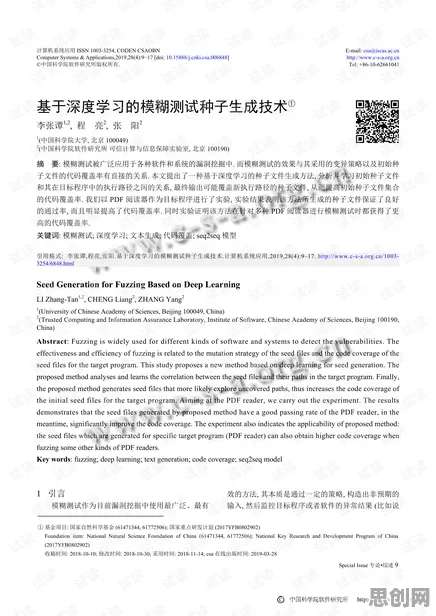 在线考试系统，30个生成式AI知识点帮你看清真相