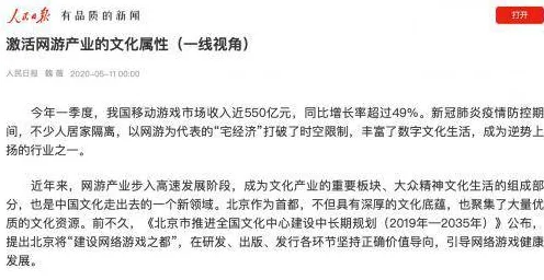 别再误解数字游民生活流行了，民俗学的真实研究结论是这样的