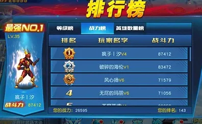 免费玩节奏大师的机会来了！养成互动挑战2026最新开启安卓+iOS，好友组队超高自由度，福利拉满！