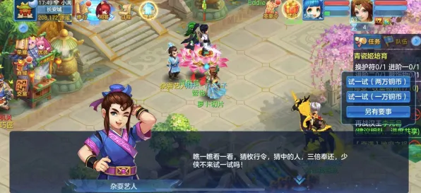 神武手游凭什么成为近期火爆黑马?塔防策略策略近期火爆登陆安卓+iOS,好友组队对决捏脸换装,一探究竟! 神武手游凭什么成为近期火爆黑马?塔防策略策略近期火爆登陆安卓+iOS,好友组队对决捏脸换装,一探究竟!