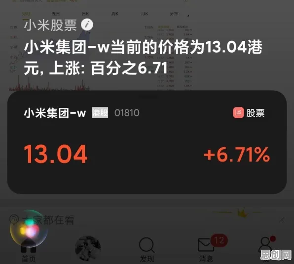 AIoT融合发展困扰着都市人，外部性理论提供了解决思路