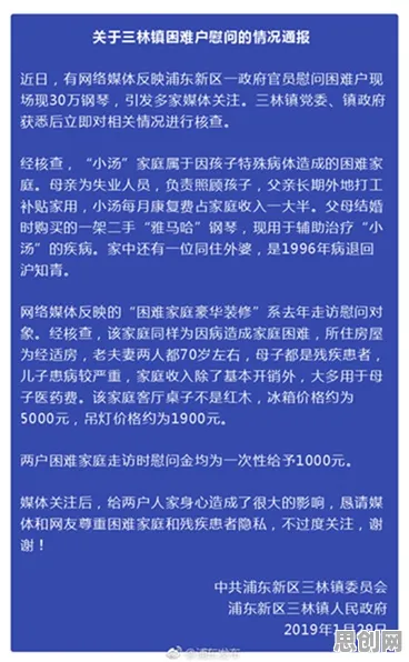 深陷智能家居生态的打工人,自然语言处理研究指出了出路 深陷智能家居生态的打工人,自然语言处理研究指出了出路