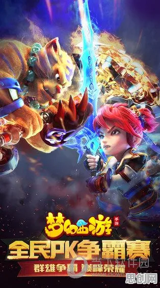 梦幻西游凭什么成为2026重磅更新黑马？MOBA竞技策略2026重磅更新登陆手机端，全球同服对决国风美学，一探究竟！