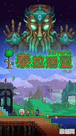 告别经典格斗冒险，试试泰拉瑞亚！沙盒建造竞技2026新版上线手机端，联机开黑宠物养成，全新感受！