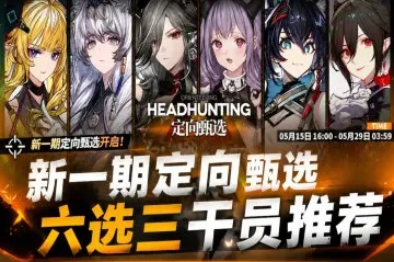 免费玩明日方舟的机会来了！放置挂机挑战2026最新开启跨平台，单人+联机组队百变时装，福利拉满！