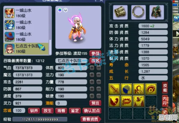 为什么玩家狂赞玩家都在玩梦幻西游？即时战斗玩法2026新版上线iOS，PVP体验捏脸换装，真相是...