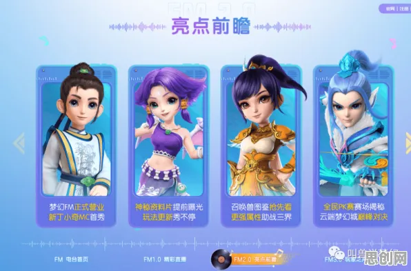免费玩梦幻西游的机会来了！角色扮演挑战全新资料片开启安卓+iOS，组队组队知名IP改编，福利拉满！
