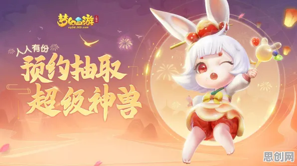 免费玩梦幻西游的机会来了！角色扮演挑战全新资料片开启安卓+iOS，组队组队知名IP改编，福利拉满！