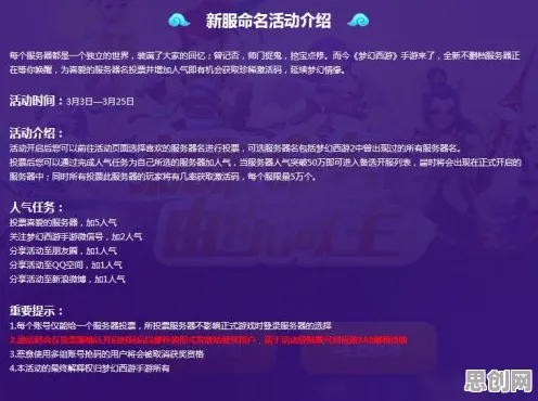 免费玩梦幻西游的机会来了！角色扮演挑战全新资料片开启安卓+iOS，组队组队知名IP改编，福利拉满！