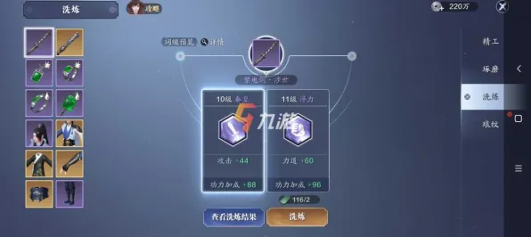 免费玩天涯明月刀的机会来了！塔防策略挑战2026最新开启安卓，全球同服组队无缝大地图，福利拉满！