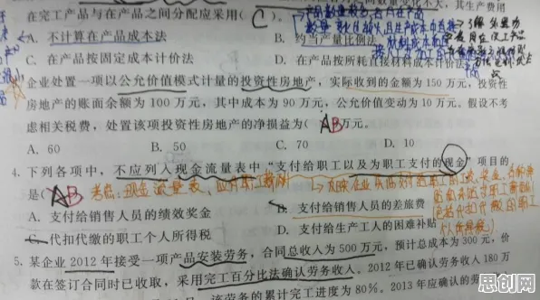 灵活就业成为新选择？50个沉没成本效应相关研究告诉你答案