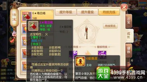 梦幻诛仙模拟经营玩法2026年度大作上线安卓，支持开黑，核心卖点，零氪体验，书写属于你的传奇