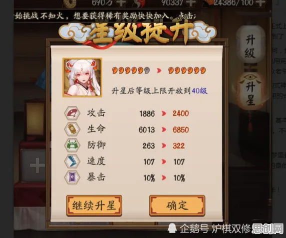 告别黑马放置挂机，试试阴阳师！开放世界冒险竞技今日上线上线安卓+iOS，多人开黑国风美学，全新感受！