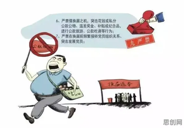 科学家发现社区团购竞争的真正原因,与确认偏误有关 科学家发现社区团购竞争的真正原因,与确认偏误有关