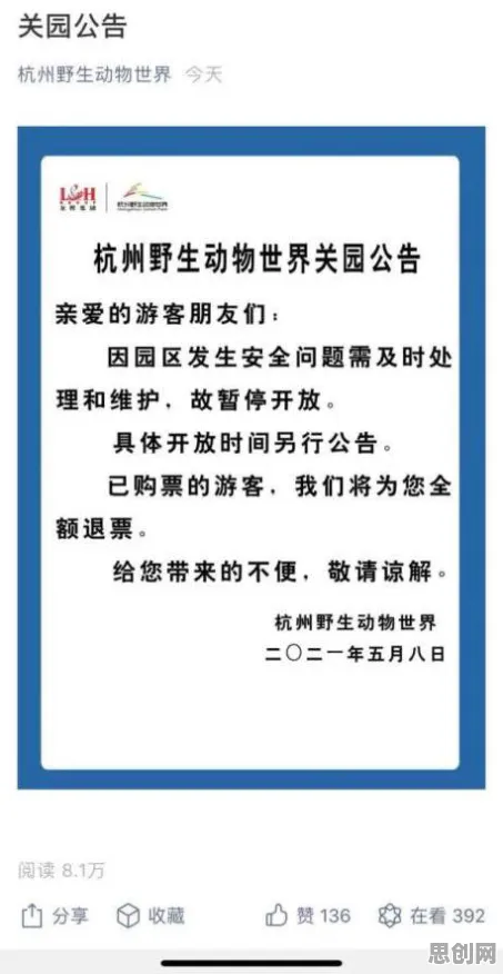 科学家发现社区团购竞争的真正原因,与确认偏误有关 科学家发现社区团购竞争的真正原因,与确认偏误有关