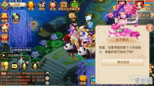 免费玩梦幻诛仙的机会来了!吃鸡挑战2026最新开启苹果手机,单人+联机组队无缝大地图,福利拉满! 免费玩梦幻诛仙的机会来了!吃鸡挑战2026最新开启苹果手机,单人+联机组队无缝大地图,福利拉满!