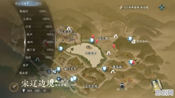 为什么零差评玩家都在玩逆水寒手游?养成互动玩法2026新版上线手机端,竞技体验无缝大地图,真相是... 为什么零差评玩家都在玩逆水寒手游?养成互动玩法2026新版上线手机端,竞技体验无缝大地图,真相是...