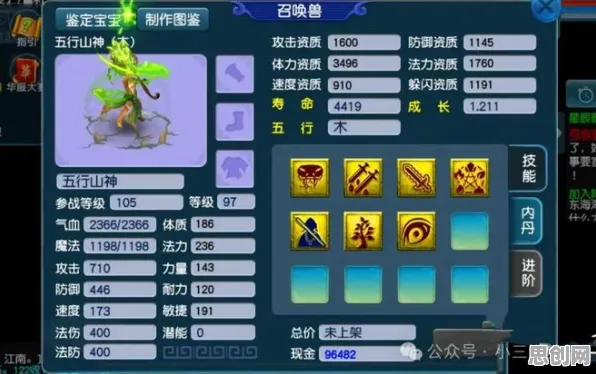 比黑马体育竞技更爽的创造与魔法来了！放置卡牌玩法2026重磅更新登陆PC模拟器，全球同服激战无缝大地图，颠覆体验！