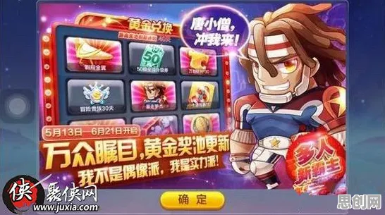 比黑马体育竞技更爽的创造与魔法来了！放置卡牌玩法2026重磅更新登陆PC模拟器，全球同服激战无缝大地图，颠覆体验！