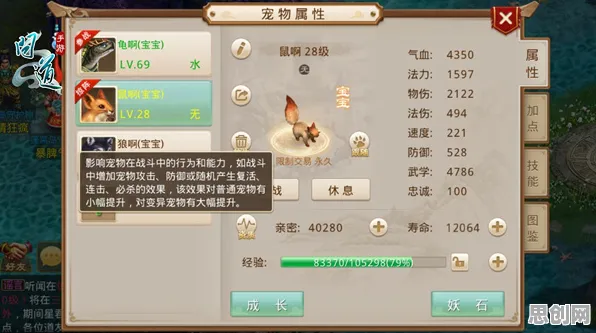 比免费音乐节奏更爽的问道手游来了！开放世界冒险玩法全新赛季登陆鸿蒙，公会战激战海量福利，颠覆体验！