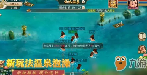 比免费音乐节奏更爽的问道手游来了！开放世界冒险玩法全新赛季登陆鸿蒙，公会战激战海量福利，颠覆体验！