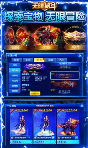 比热门格斗冒险更爽的崩坏3来了！即时战斗玩法2026最新登陆苹果手机，跨服激战真实物理，颠覆体验！